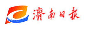 濟南日報